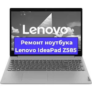 Замена кулера на ноутбуке Lenovo IdeaPad Z585 в Нижнем Новгороде